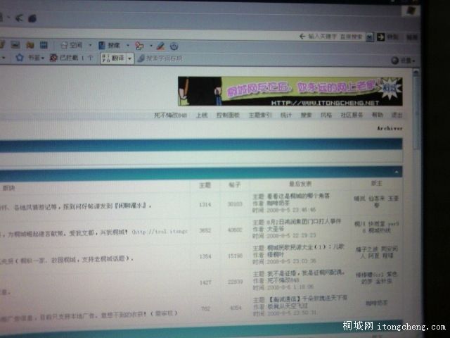 20080806021453.JPG