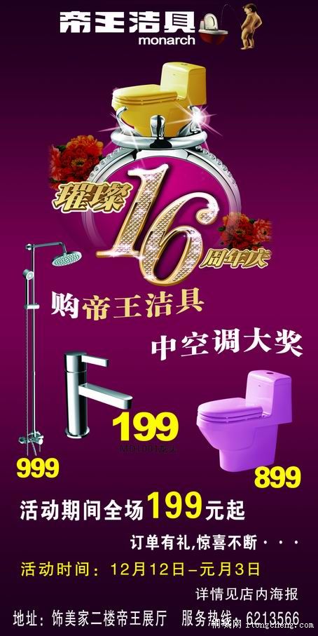 Ԫ1.jpg