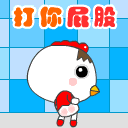 ƨ.gif