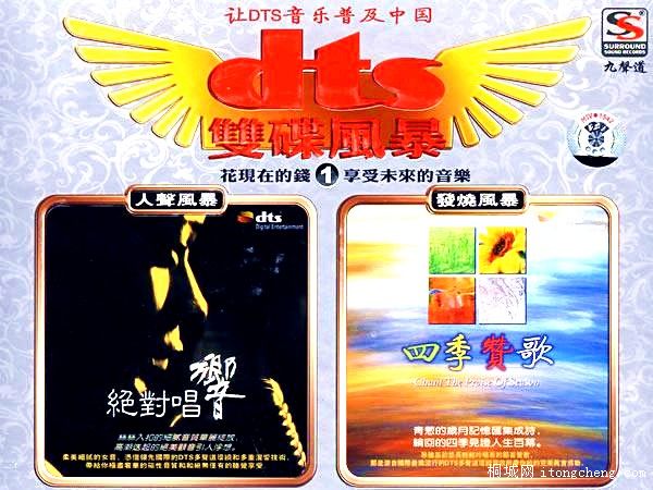 ��Ʒ���� ���ɶ�á�˫���籩�������籩�����Գ��� DTS��3_0.jpg