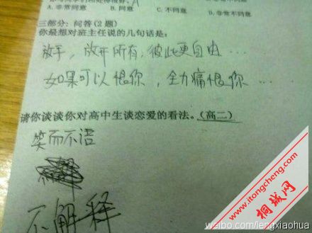 ���ڵ�ѧ��������˲��� �����Ʋ����ѿɱ���ʦ