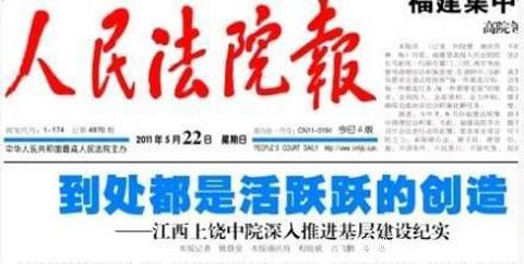 �������̡��ķ���ʷ����� ��ԾԾ�Ŀӵ���