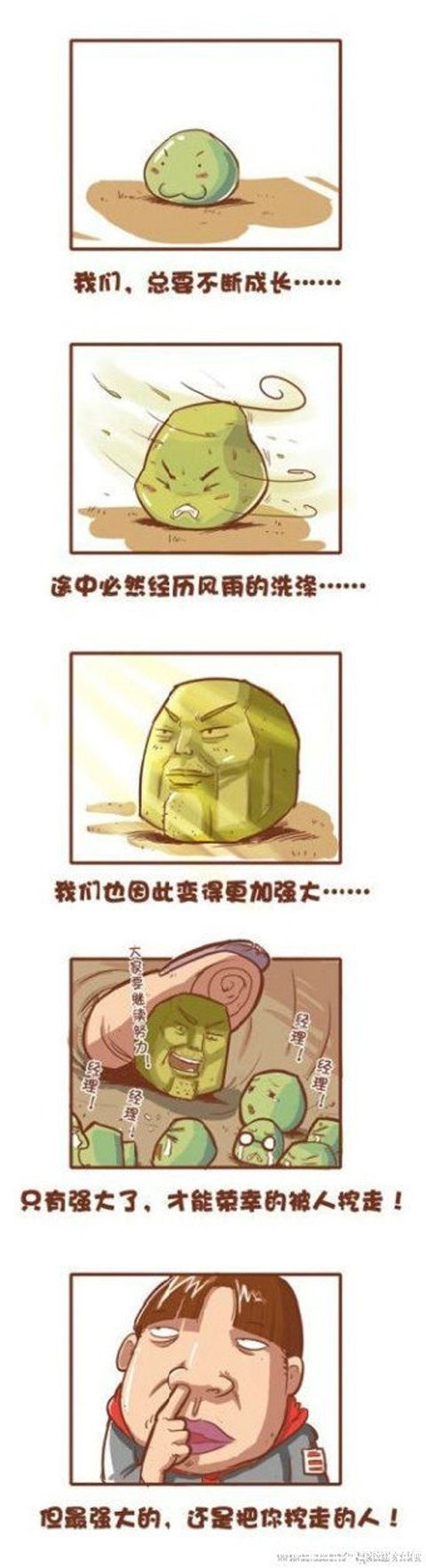 ��;����ͬ��ʺ��ֻ��ǿ���˲��ܱ������ҵ�����