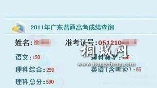 U301P44T65D21308F1075DT20110628085154 ����.jpg