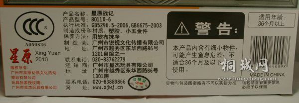 IMGP4851.jpg
