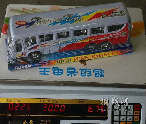IMGP5194.jpg