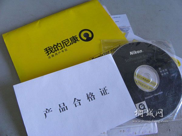 DSCN6752.JPG