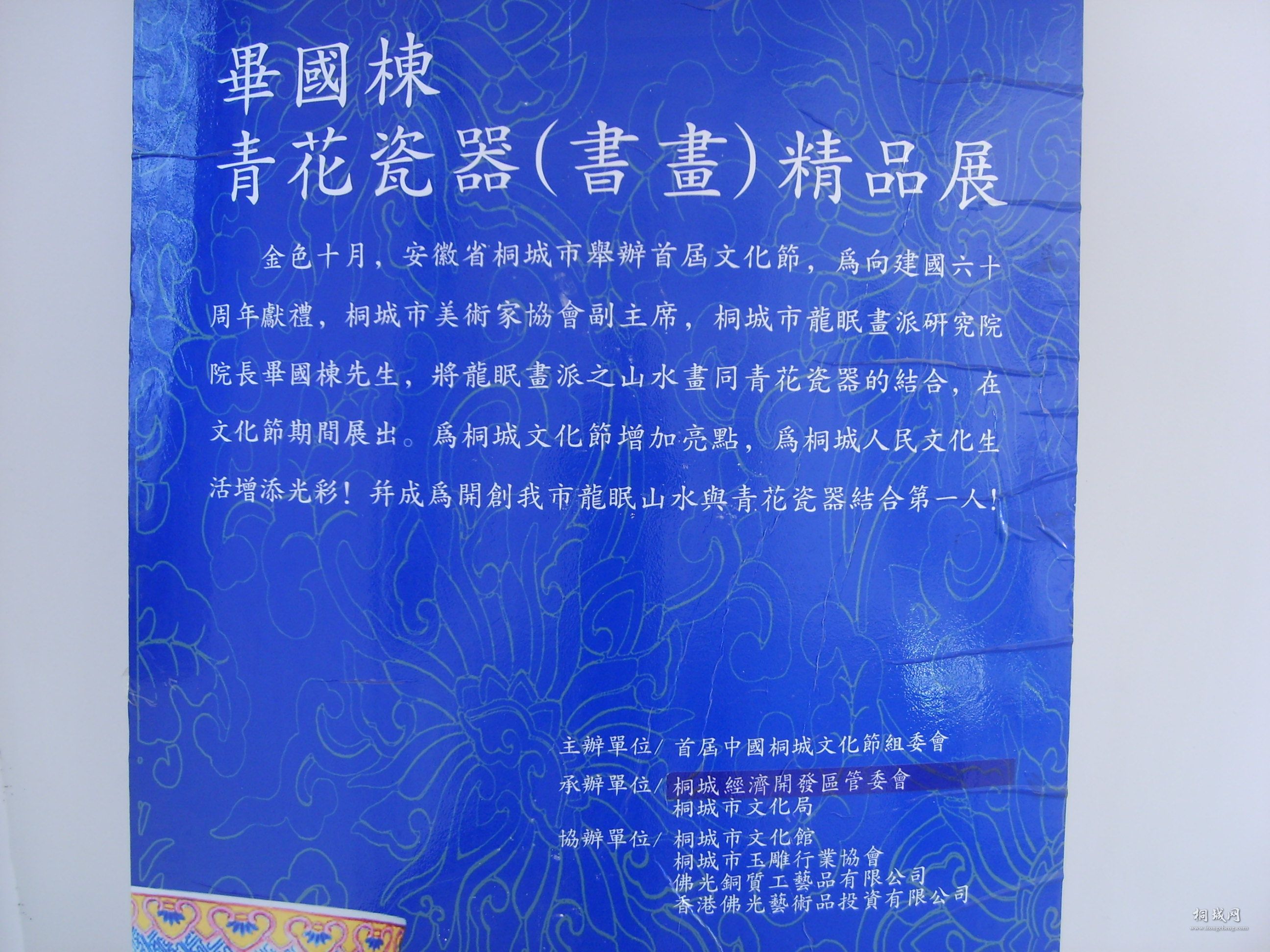 S6004276.JPG
