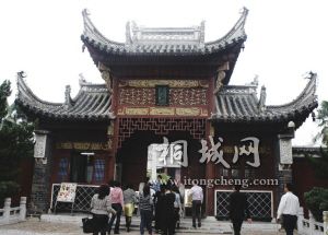 wenmiao.jpg