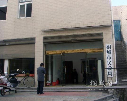 2_111124144659_1.jpg