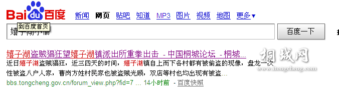 QQͼ20111221010102.png