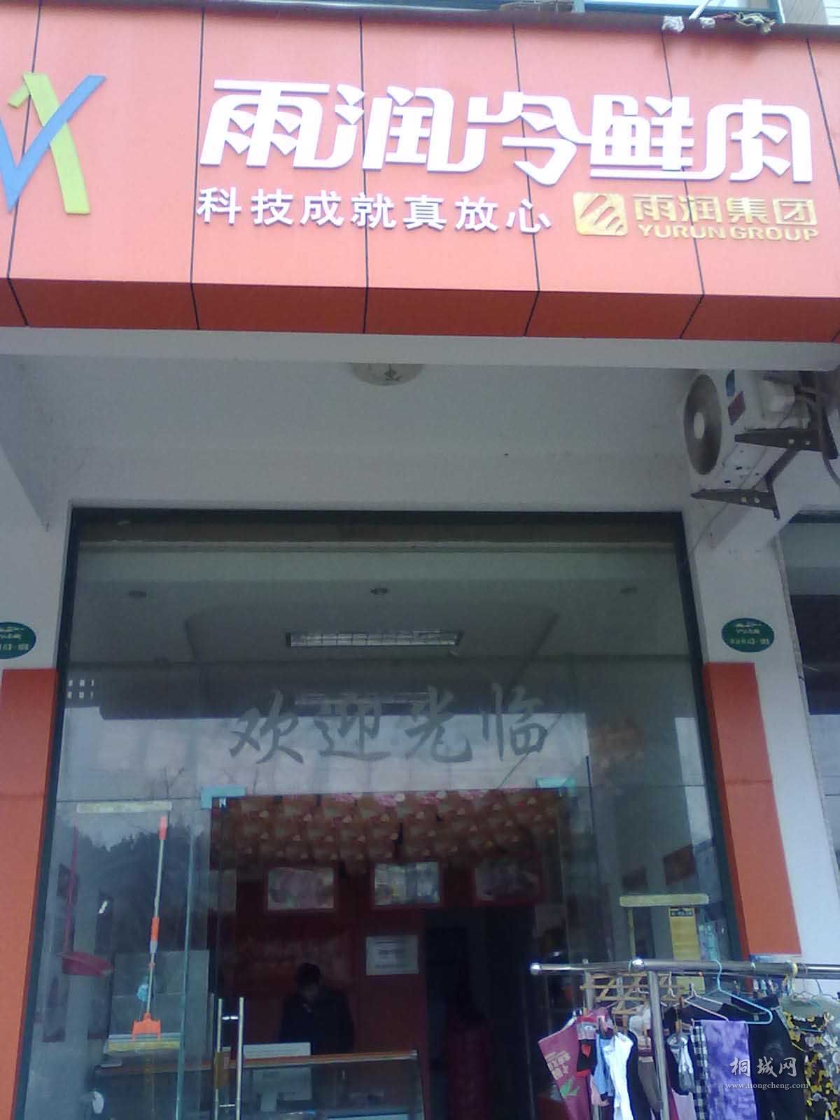 20120119038.jpg