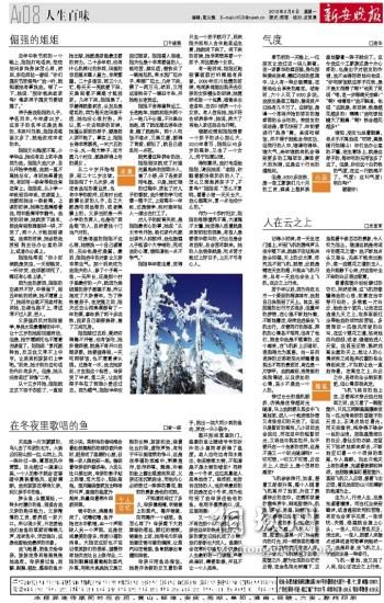 20120206AI08_brief.jpg