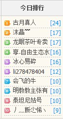 QQ��ͼ20120325212538.jpg