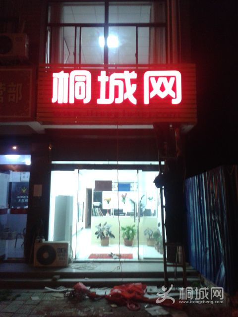 ͩ�����칫����ͷ�ư�װ�ֳ�