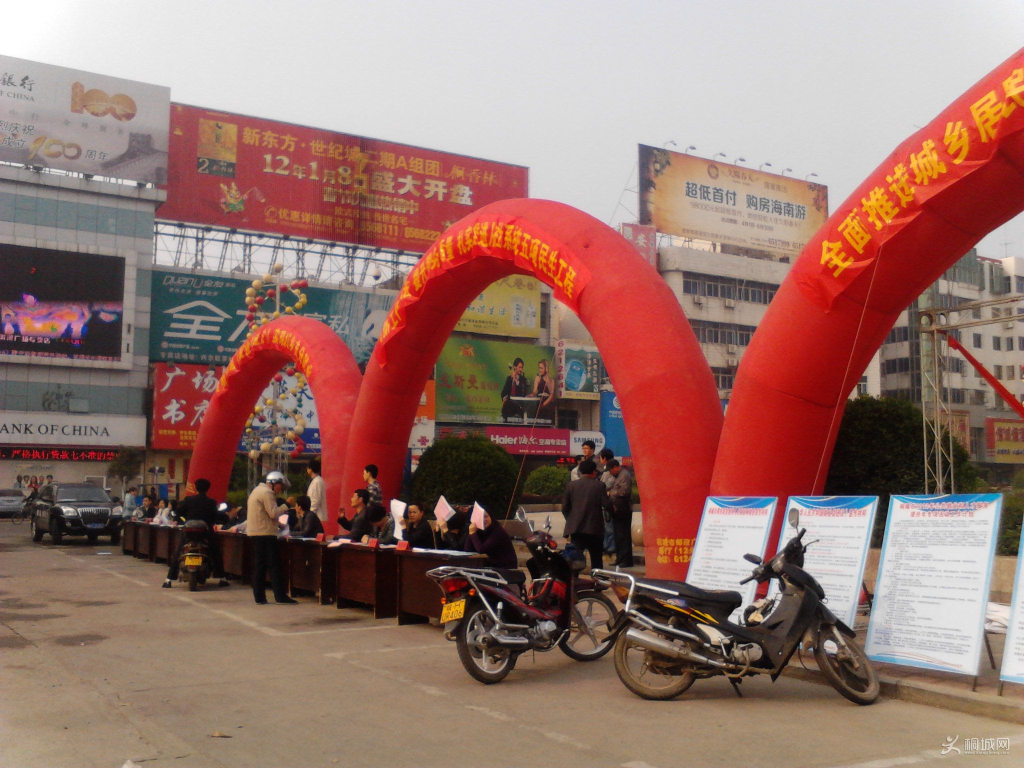 Camera_20120419_080533.jpg