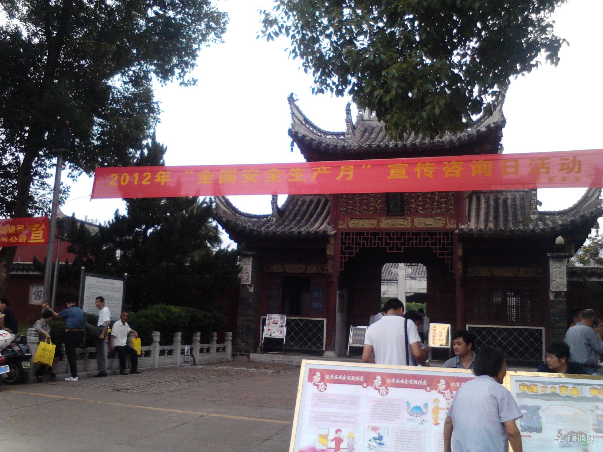 Camera_20120610_091148.jpg
