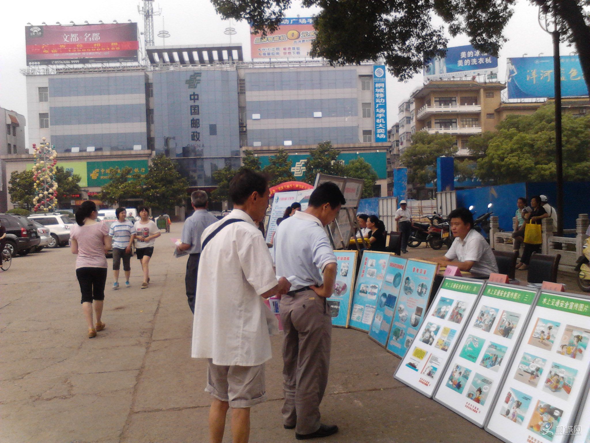 Camera_20120610_091425.jpg