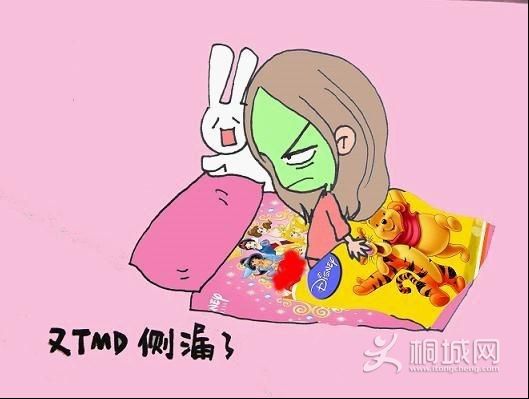 �ֲ�©�ˣ�������Ҫϴ�������������Ҳ�Ҫ����������