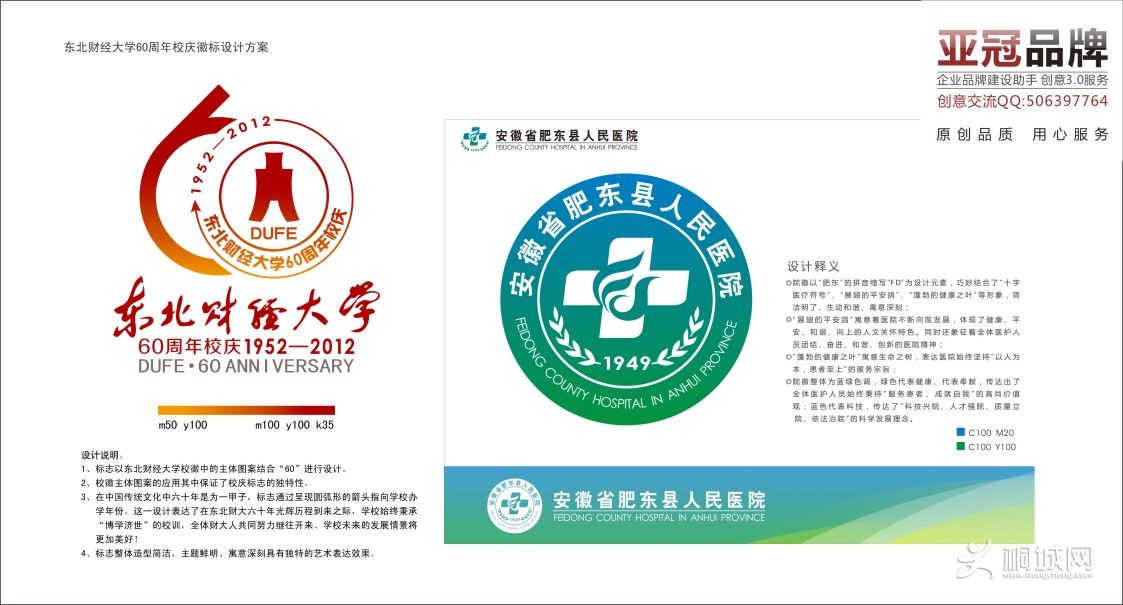ҵԭlogo-04.jpg