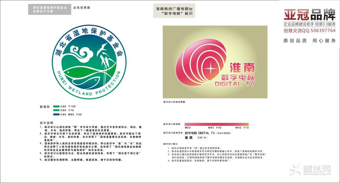 ҵԭlogo-08.jpg