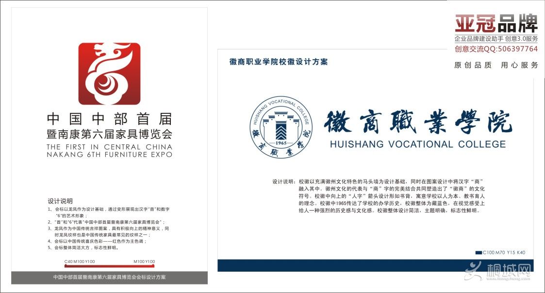 ҵԭlogo-09.jpg