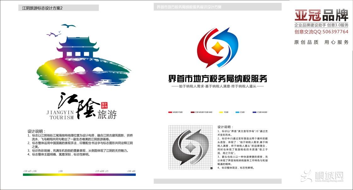 ҵԭlogo-10.jpg