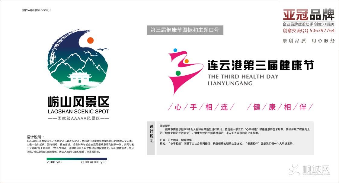 ҵԭlogo-12.jpg