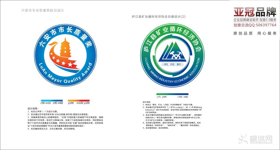 ҵԭlogo-13.jpg