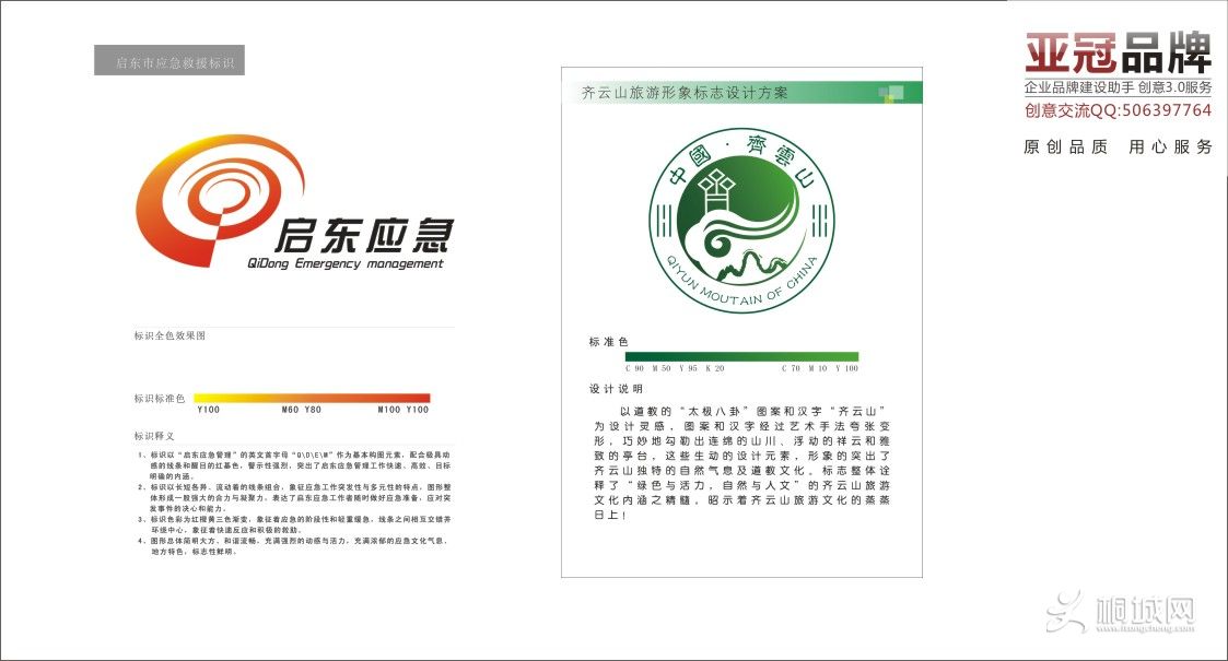 ҵԭlogo-14.jpg