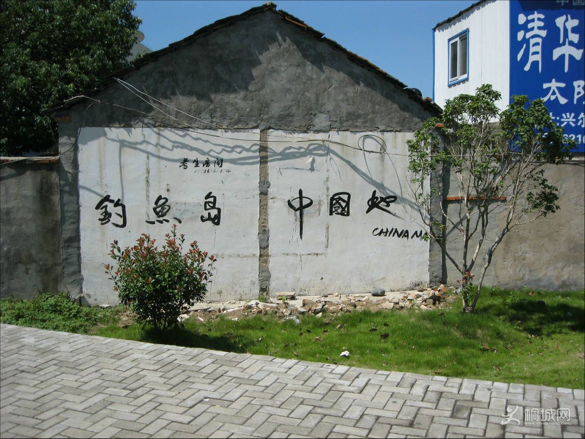 ���㵺��ͩ���˵�������