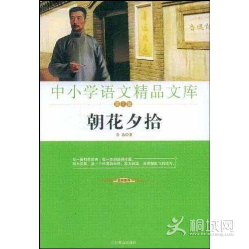 b6fb7ccf-7e8f-4af9-950b-e6e4bba65133.jpg