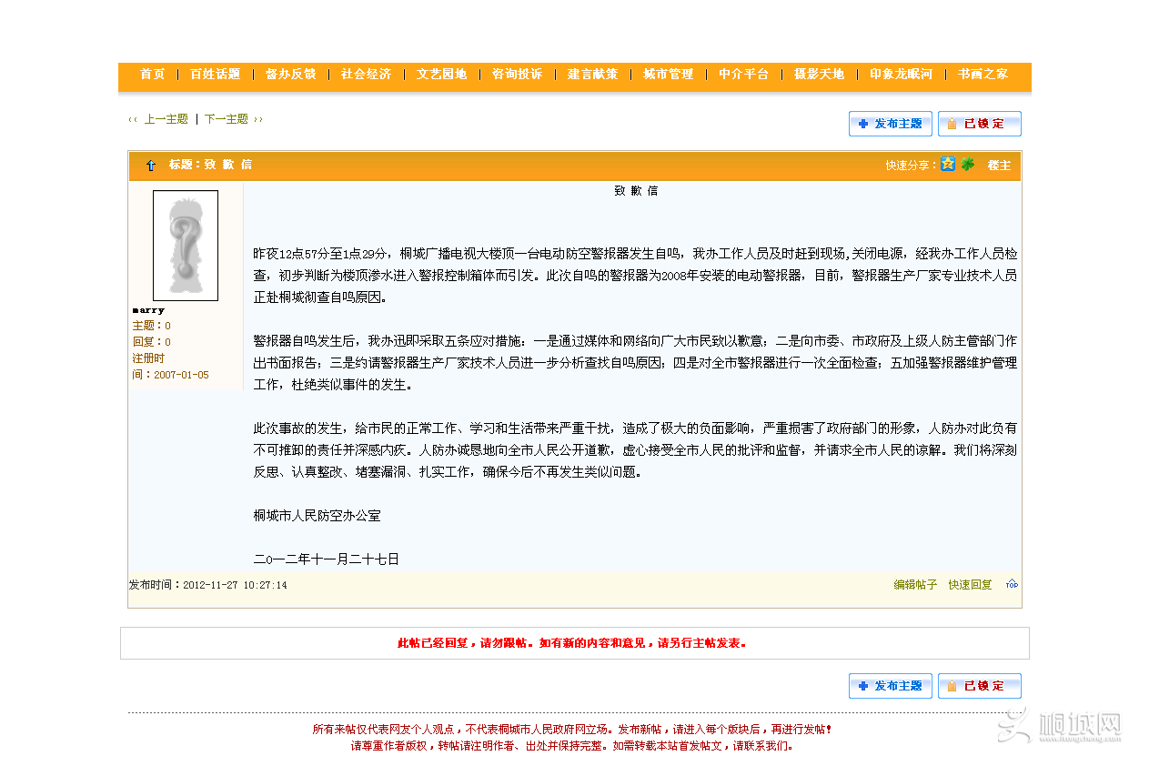 ӦĽ_2012-11-27T02-49-16.349Z.png
