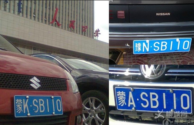 ��٩��110�����ƻ��� 