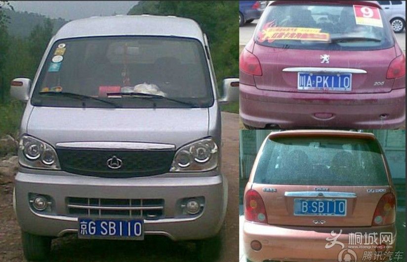 ��٩��110�����ƻ��� 