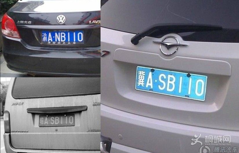 ��٩��110�����ƻ��� 