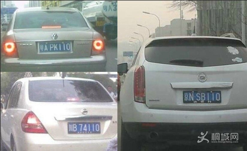 ��٩��110�����ƻ��� 