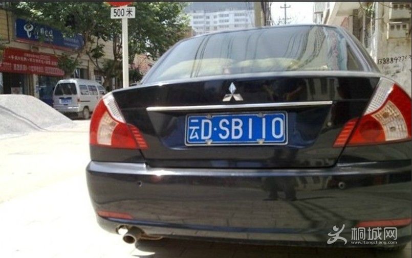 ��٩��110�����ƻ��� 