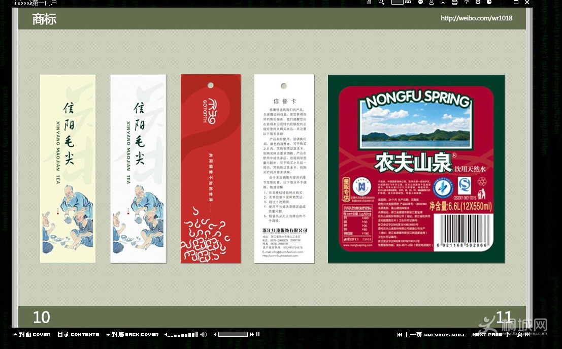 QQͼ20130107134313.jpg