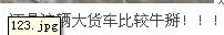 QQͼ20130202150517.png