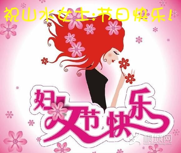 uupei_uu_2012022623462149082_88018_max_.jpg
