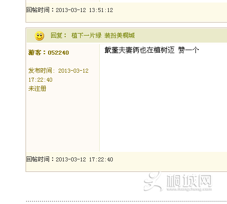 QQ��ͼ20130313160546.png