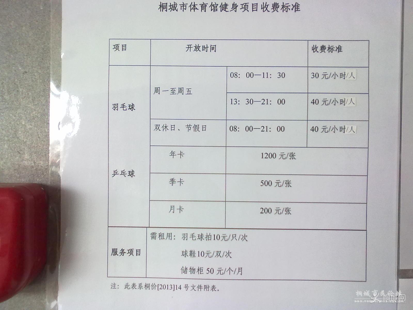 13031509320813.jpg