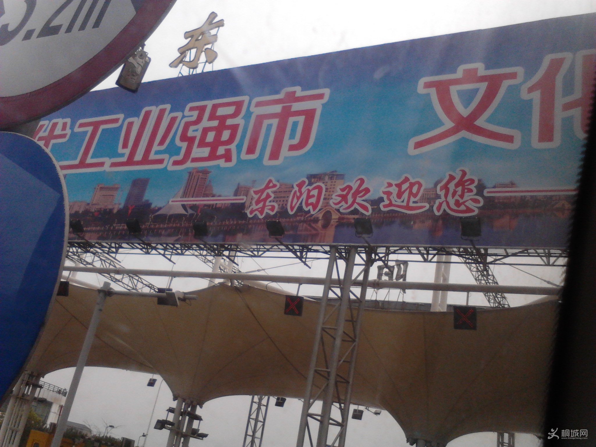 Camera_20130316_125241.jpg