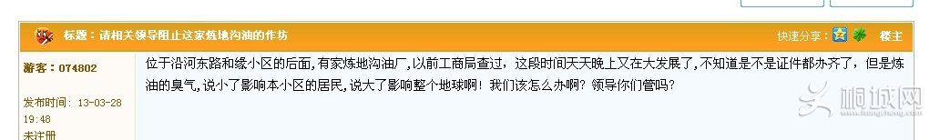 QQͼ20130330095842.jpg