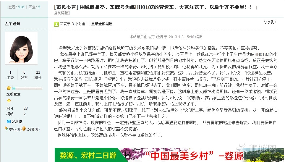 QQͼ20130403234440.jpg