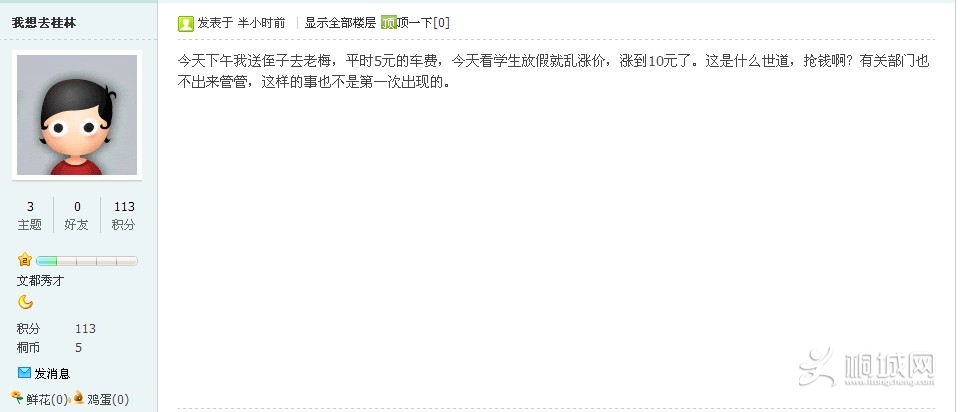 QQͼ20130403234342.jpg
