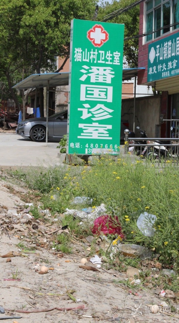 彨