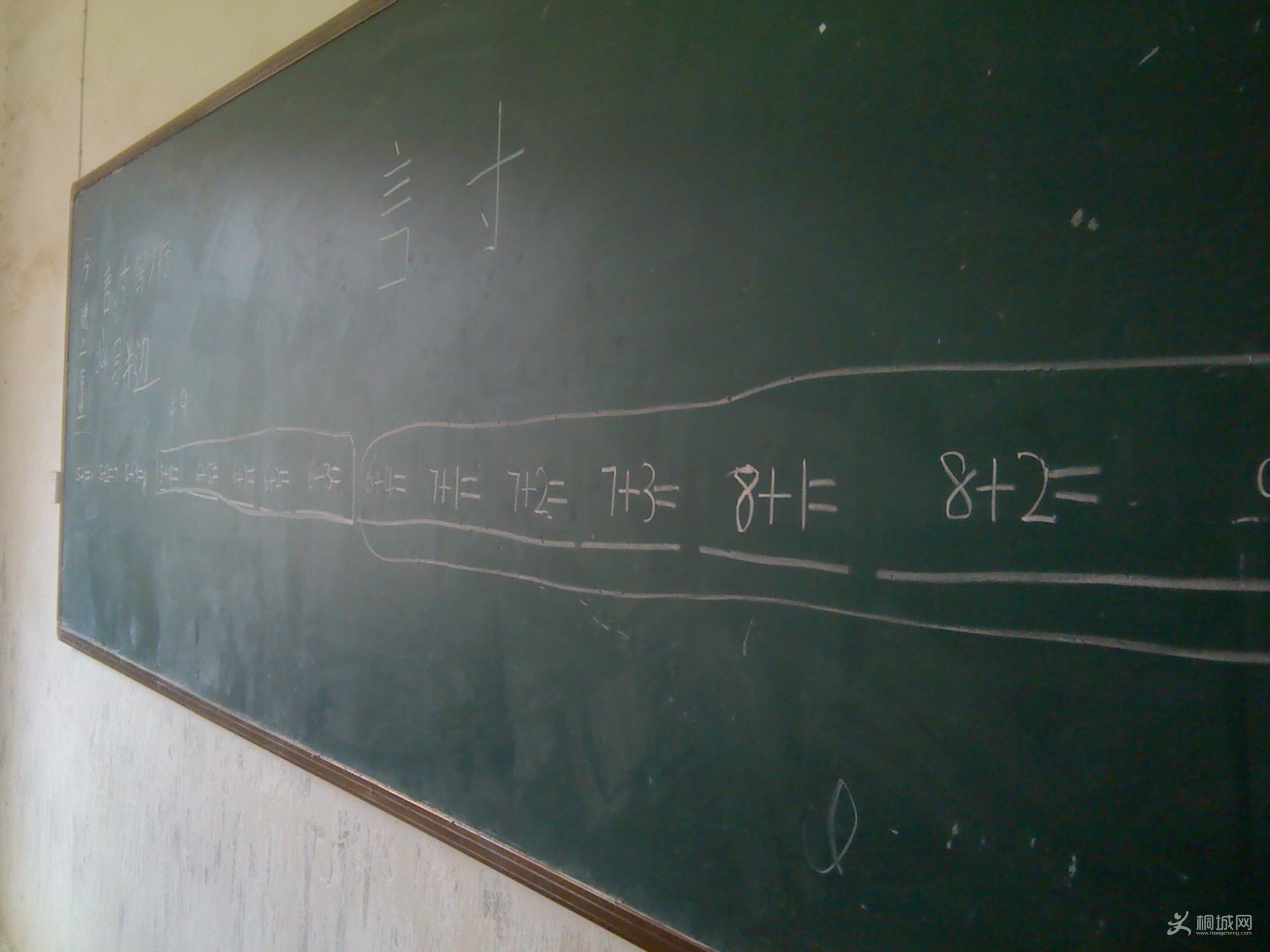 IMG_20130413_093024.jpg