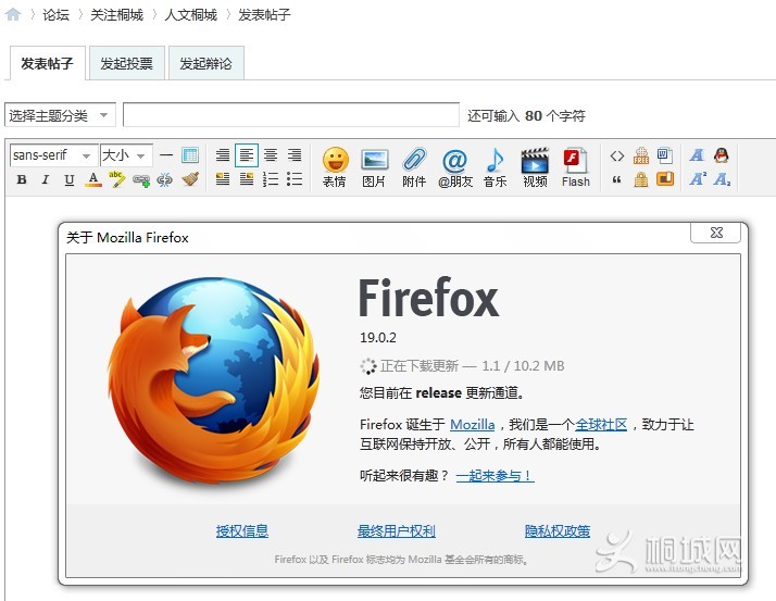 firefox.jpg